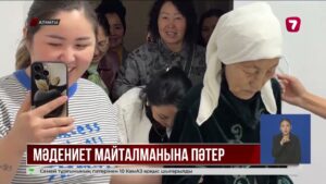 Мәдениет және өнер саласының қызметкерлеріне 60 пәтердің кілті табысталды