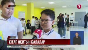Астанада мектеп оқушылары ондаған кітап оқып, қаржылық сауат туралы өз туындыларын жазды