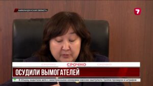 Группу вымогателей из Шахтинска отправили в колонию