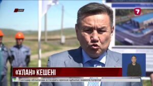 ШҚО-да «Ұлан» көлік-логистикалық кешенінің іргетасы қаланды
