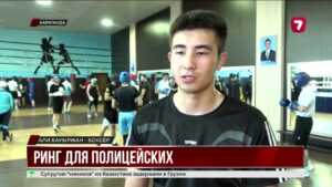 В Караганде пройдёт турнир по боксу среди полицейских
