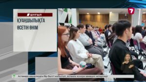 Елордада Ресей Федерациясы президентінің мемлекеттік сапарына дайындық басталды