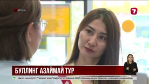 Астанада ерекше қажеттілігі бар оқушыны қатарластары тұншықтырып, ұрып-соққан