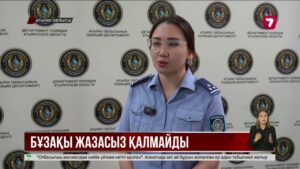 Атырау облысында мектеп оқушылары қатарластарын аяусыз соққыға жыққан