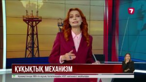 «Нафтогаз» бен «Газпром» дауы: Әділет министрі пікір білдірді