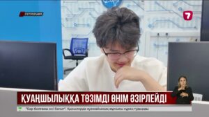 Қазақстан мен АҚШ ғалымдары қуаңшылыққа төзімді дақыл өсірмек