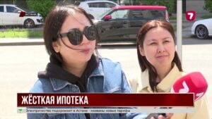 В Казахстане изменят условия выдачи ипотечных кредитов
