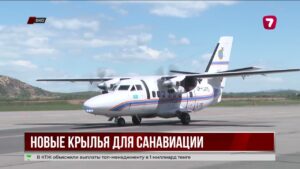 В Восточный Казахстан доставили самолёт санитарной авиации