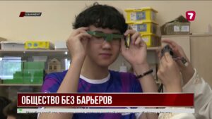 Школьники из Шымкента создали технологии для людей с инвалидностью