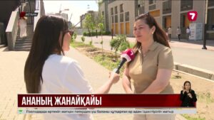 «Бұл – хайп емес»: буллинг көрген оқушының анасы жанайқайын айтты
