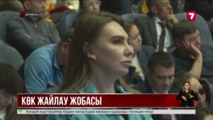 Көкжайлау шатқалында тау курортын салу жобасына қатысты қоғамдық тыңдау өтті