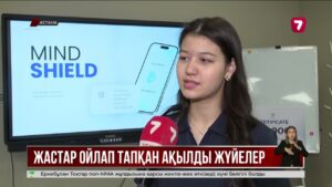 Елордалық оқушылар Паркинсон ауруын ерте анықтайтын қосымша ойлап тапты