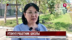 В селе погиб школьный работник, утонув в реке