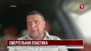 Клинику пластической хирургии проверят после гибели блогера