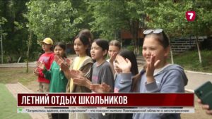 В Казахстане усилят контроль за детскими летними лагерями