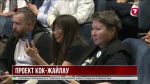Строительство курорта Кок-Жайляу вызвало споры в Алматы
