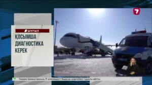 Джефф Безостың зымыраны ұшу алаңында жарылып кетті