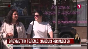 Елімізде ондаған ұйым қызметкерлерді «қағаз жүзінде» жалған жұмысқа орналастырумен айналысқан