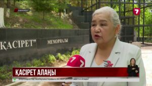 Шымкентте қуғын-сүргін құрбандары атылған орынға «Қасірет» мемориалы орнатылды