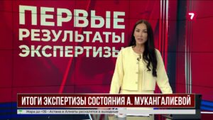 В деле об убийстве семьи в Атырау появились новые детали