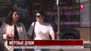 В Казахстане раскрыли схему фиктивного трудоустройства