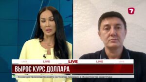 В Казахстане фиксируют рост курса доллара