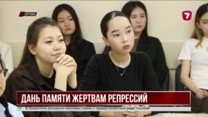 В Казахстане почтят память жертв репрессий и голода