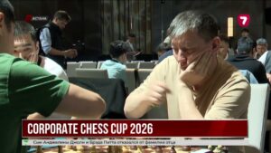 В Астане стартовал корпоративный шахматный турнир страны