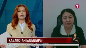 «Қазақстан балалары» бағдарламасы: әр бүлдіршінге қандай мүмкіндік беріледі?