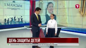 Касым-Жомарт Токаев поздравил детей с Международным днём защиты детей