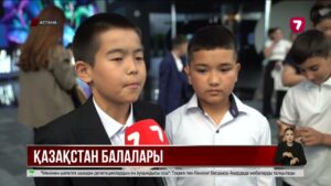 Елордаға саяхат: балалардың арманы орындалды