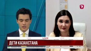 В Казахстане реализуют концепцию «Дети Казахстана»