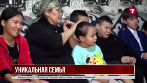 В Актобе живёт музыкальная семья с 28 детьми