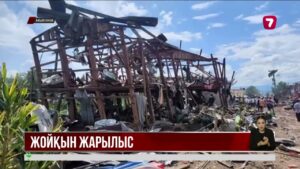 Жаһан жаңалықтары: Түркиядағы ірі жол апаты, Мьянмадағы жойқын жарылыс