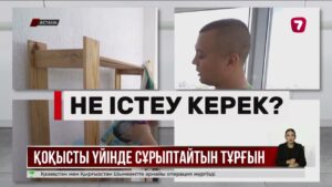 Астана тұрғыны қоқысты сұрыптаудың әдісін тапқан