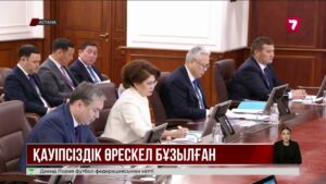 «Қазмырыш» зауыты мен KAZ Minerals кенішіндегі жарылыстың алдын ала себебі айтылды