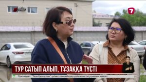 Ақтөбеде 20-дан астам тұрғын туристік фирмаға алданып қалды