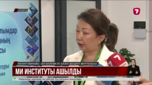 Орталық Азиядағы алғашқы Ми институты ҚазҰУ базасында ашылды