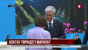 Мемлекет басшысы жұмыс сапарымен Алматы облысына барды