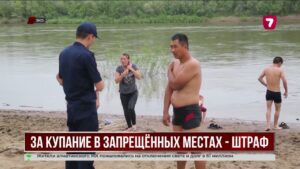 Казахстанцев предупредили о штрафах за купание