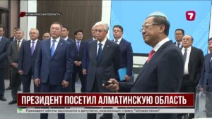 Касым-Жомарт Токаев провёл совещание по развитию Алатау