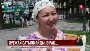 Талдықорған және Үшарал әуежайлары жеке инвестордың басқаруына өтеді