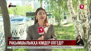 16 мыңнан астам адамға әкімшілік рақымшылық жасалуы мүмкін
