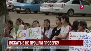 В ЗКО проверяют вожатых перед открытием лагерей