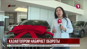 Цены на казахстанские автомобили снизились почти на 18%
