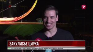 За кулисами мирового шоу OVO от Cirque Du Soleil