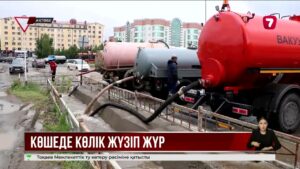 Толассыз жауған жаңбыр салдарынан Ақтөбені су басты