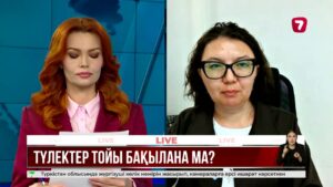 Түлектер кешін ұйымдастырудың тәртібі қандай?