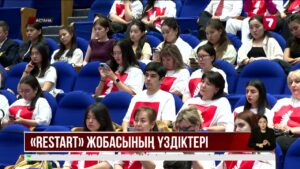 Астанада «ReStart» экологиялық жобасының финалы өтті