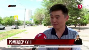 Мемлекеттік мереке десе, қазақстандықтардың ойына не келеді?